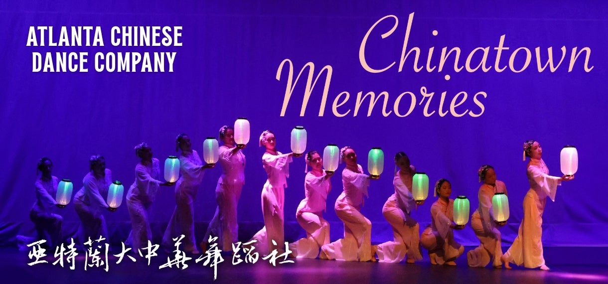 Chinatown Memories – (Atlanta Chinese Dance Company)