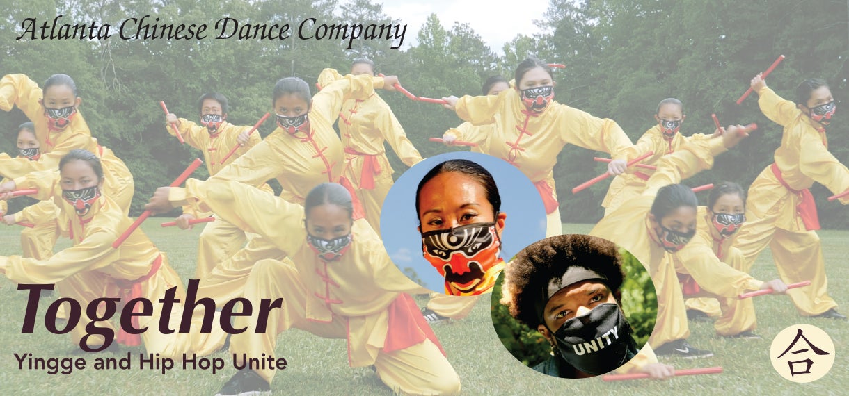 Together: Yingge and Hip Hop Unite