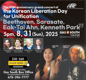 More Info for Celebrating Korean Liberation: Beethoven, Sarasate, Eak Tay Ahn