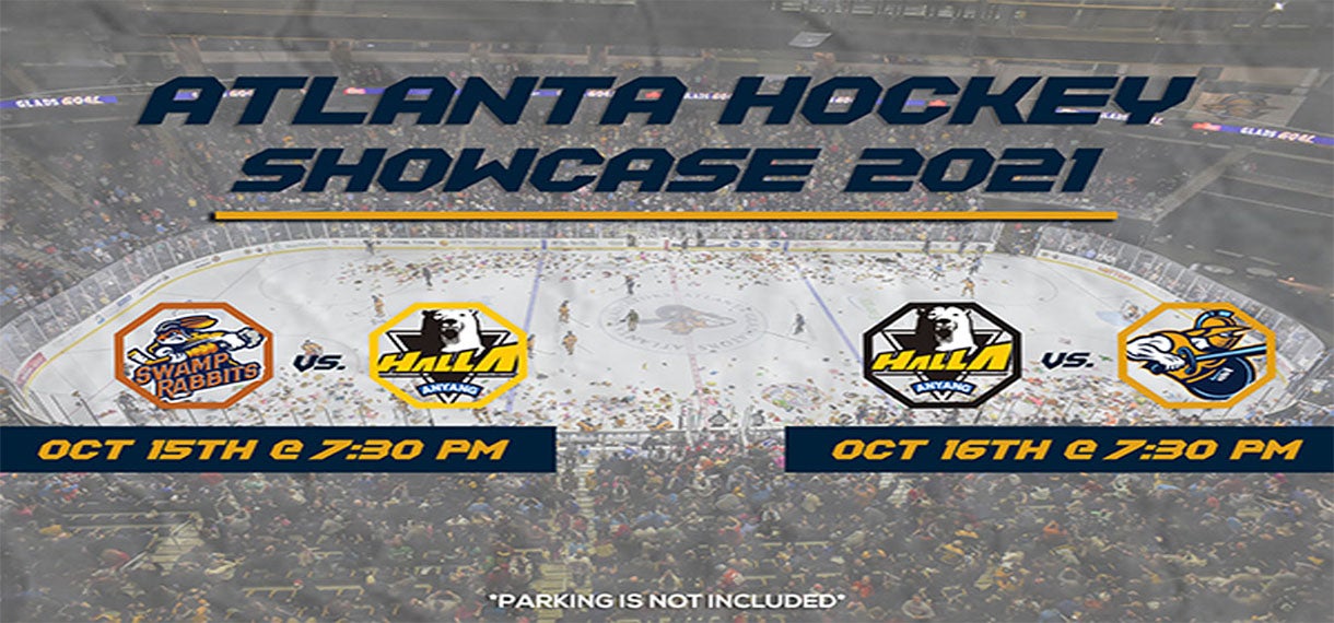 Atlanta Gladiators Preseason