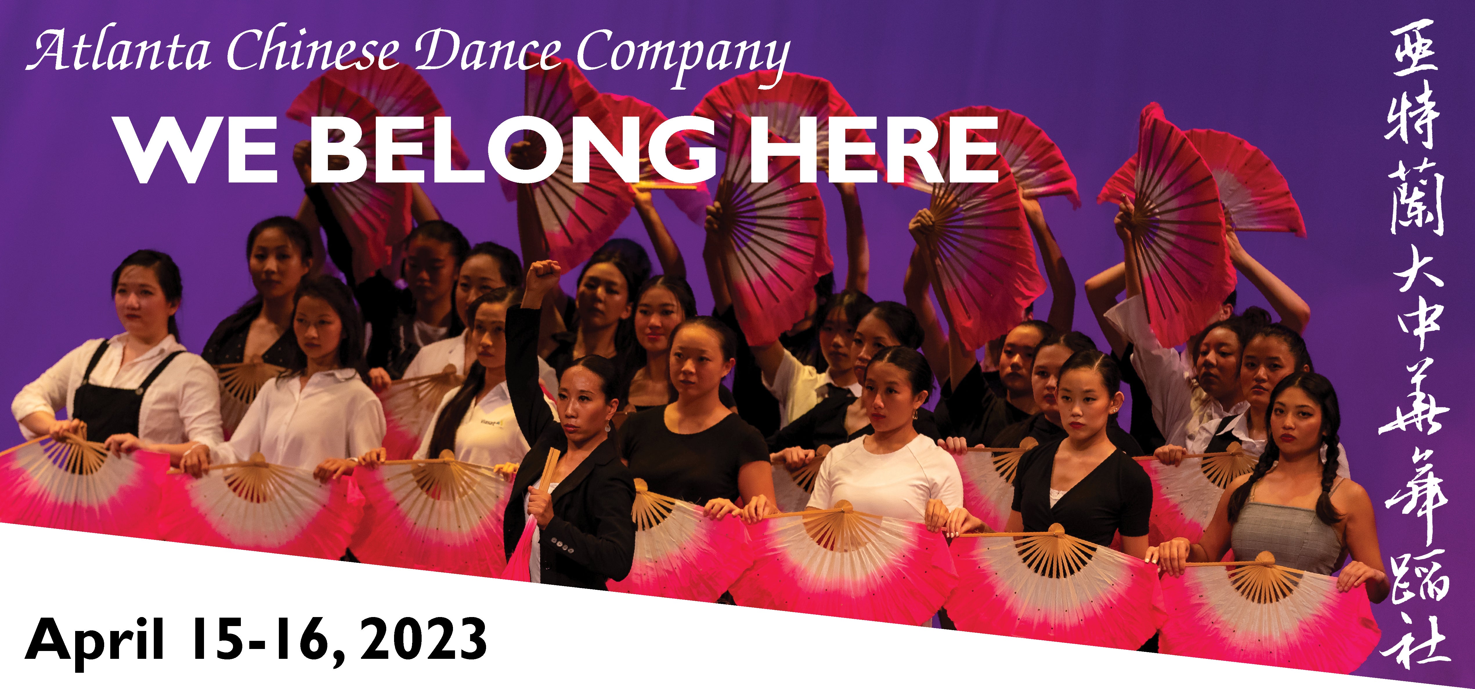 We Belong Here: Rising Against Asian Hate