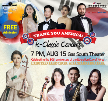 More Info for K-Classic Concert celebrates the 80th anniversary of Liberation Day