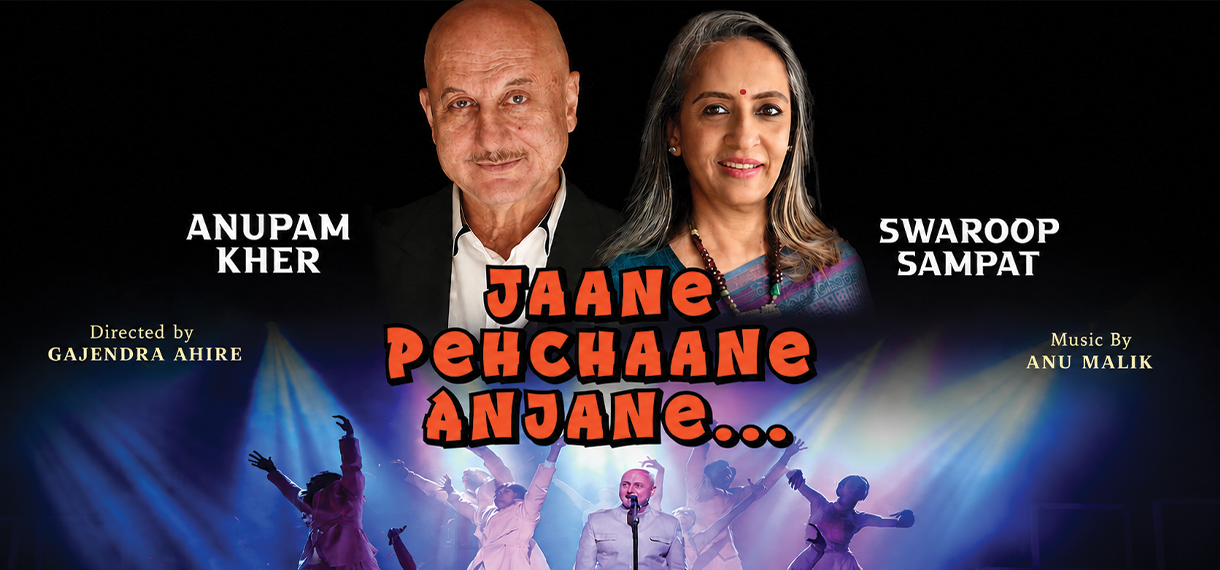 Jaane Pehchaane Anjane