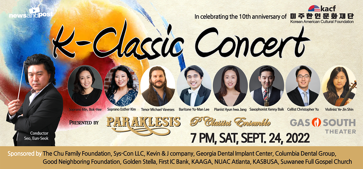 K-Classic Concert